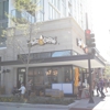 Philz Coffee gallery