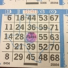 I-30 Bingo gallery