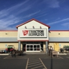 Tractor Supply Co gallery