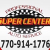 Professional Auto Service Supercenter gallery