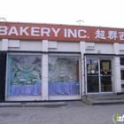 Maria's Bakery Inc