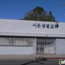 Los Angeles Lawnmower Shop - Lawn Mowers