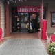 Hibachi Grill Supreme Buffet