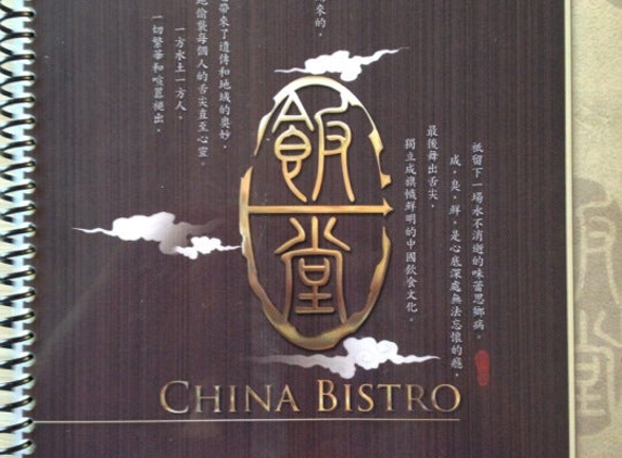 China Bistro - Rosemead, CA