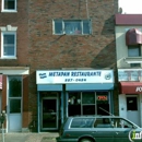 Metapan Restaurant - Family Style Restaurants