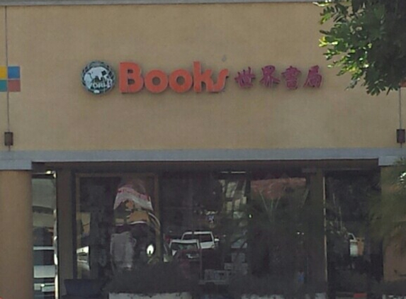World Book Store Co - Arcadia, CA. Outside