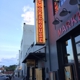 Ivy City Smoke House