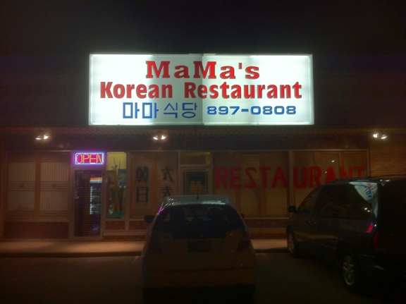 Mama's Korean Restaurant - Indianapolis, IN
