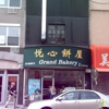 Grand Bakery gallery