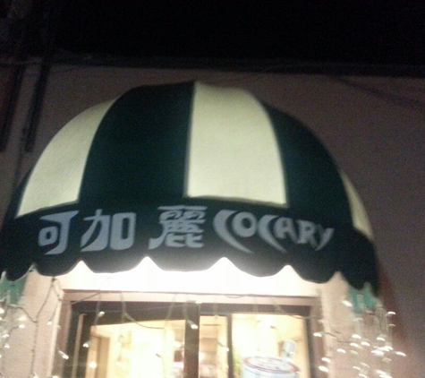 Cocary - Monterey Park, CA