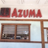 Azuma Rice Village gallery