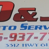 D & J Autoservice Inc gallery