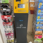 BudgetCoinz Bitcoin ATM