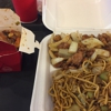 Panda Express gallery