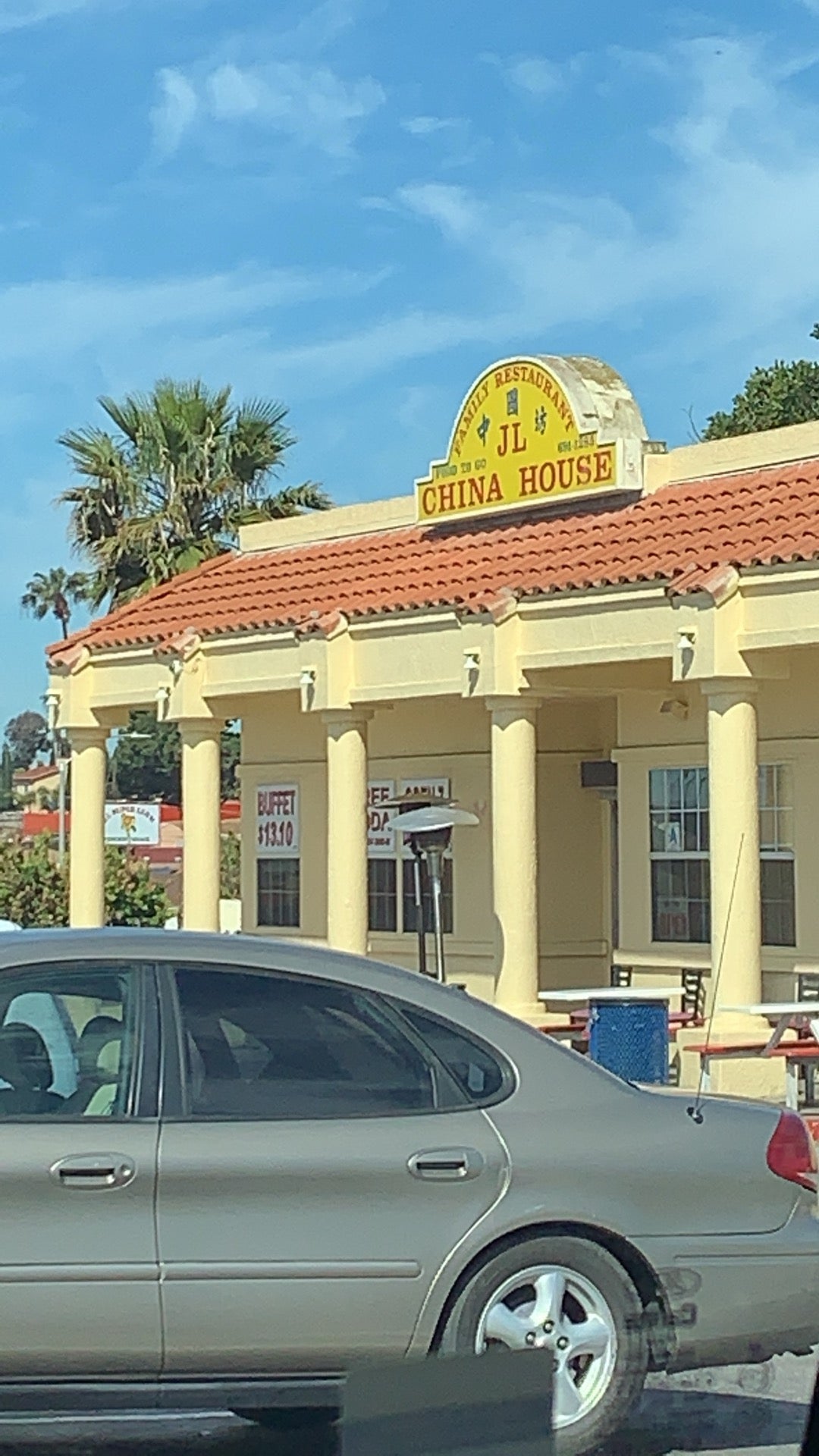 Chinese City - Chula Vista, CA 91911