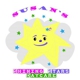 Susan's Shining Stars Daycare