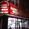 Garden Tortilla Chinese Exp gallery