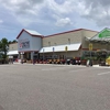 Tractor Supply Co gallery