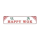 Happy Wok, Inc.