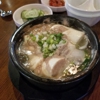 High Point Korean BBQ gallery