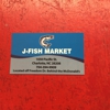 J Fish Market gallery