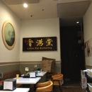 Little Fat Dumpling - Chinese Restaurants