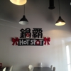 Hot Spot gallery