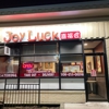 Joy Luck gallery