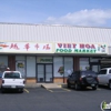 Viet Hoa Food Market gallery