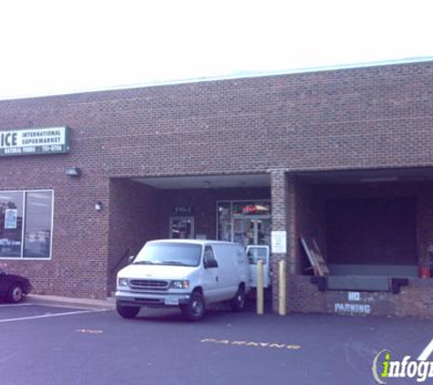 Fair Price International Supermarket - Alexandria, VA