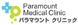 Paramount Medical Clinic - Doctors - Medical Practitioners