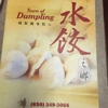 Town of Dumpling gallery