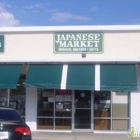 Sasaya Japanese Market