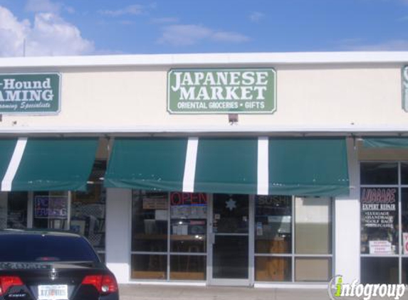 Sasaya Japanese Market - Fort Lauderdale, FL