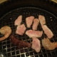 Gyu-Kaku