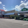Tractor Supply Co gallery