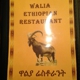 Walia Ethiopian Restaurant