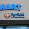 Banfield Pet Hospital gallery