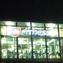 24 Hour Fitness - Exercise & Physical Fitness Programs