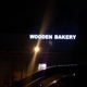 Wooden Bakery