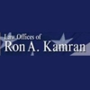 A Law Office Of Ron Kamran gallery