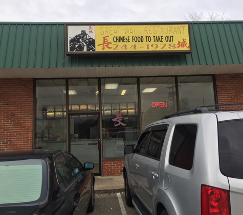 Great Wall Chinese Food Take Out - Pine Beach, NJ. best food