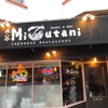 Mizutani Sushi Bar gallery