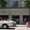 Adib's Persian Rug Co gallery