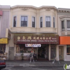 Cheung Hing Chinese Deli Inc