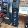 CoinFlip Bitcoin ATM - Han-Dee Hugo's (Kitty Hawk) gallery