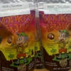 Keoki's Donkey Balls gallery