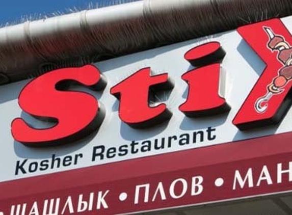 Stix Kosher Restaurant - Forest Hills, NY