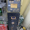 CoinFlip Bitcoin ATM gallery