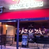 Azuza Hookah Lounge & Cafe gallery